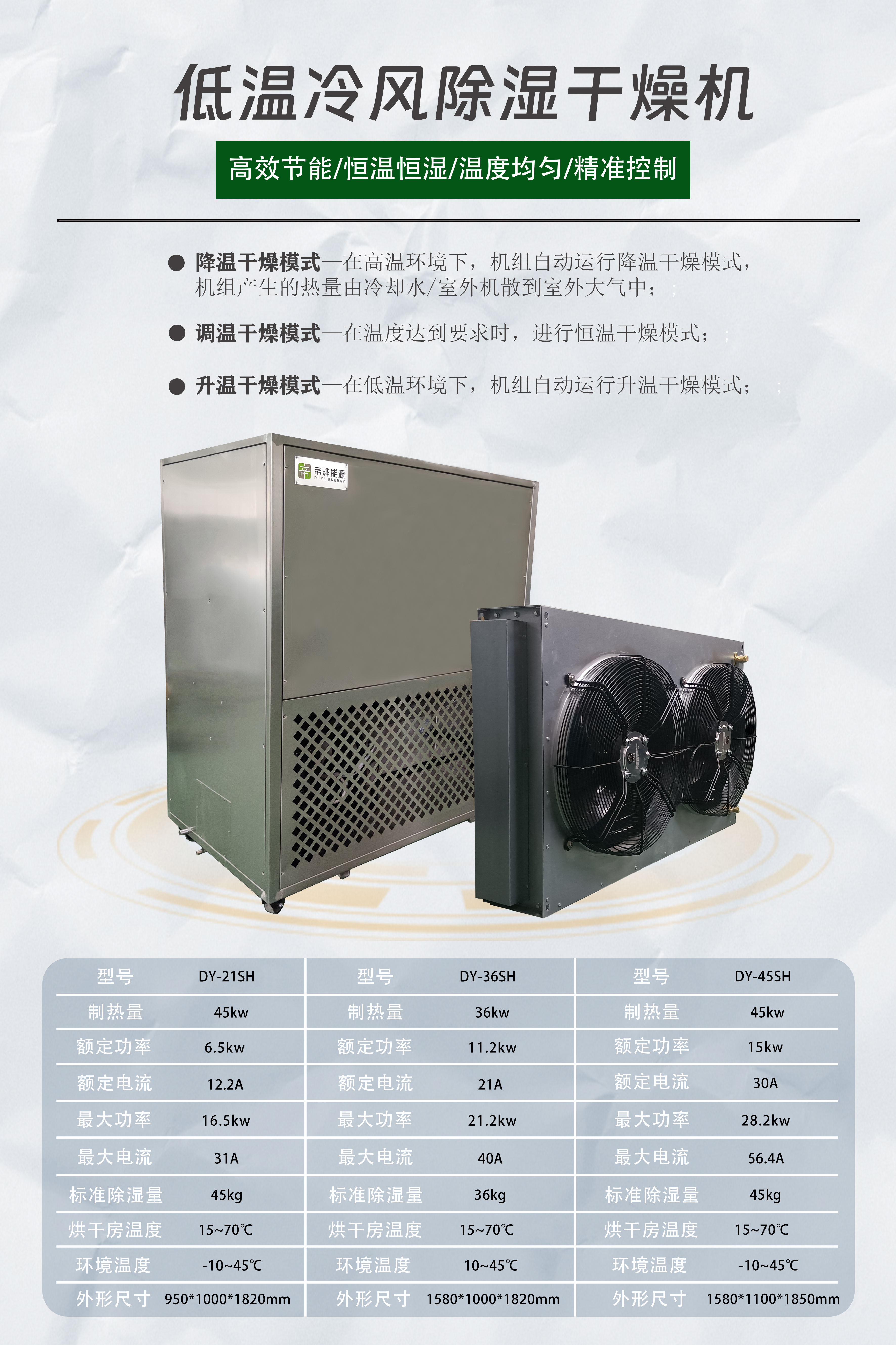 微信图片_20250228152043.jpg