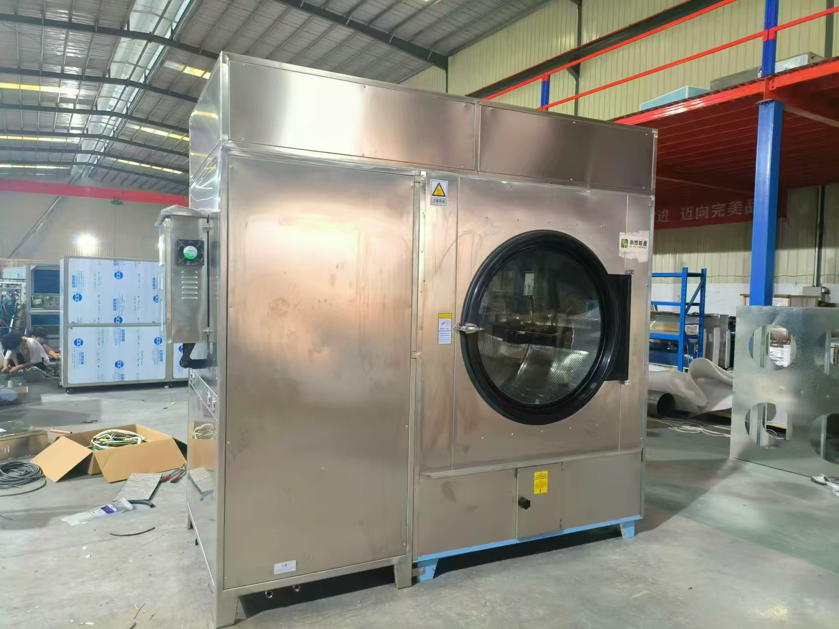 定制款50kg 烘衣机