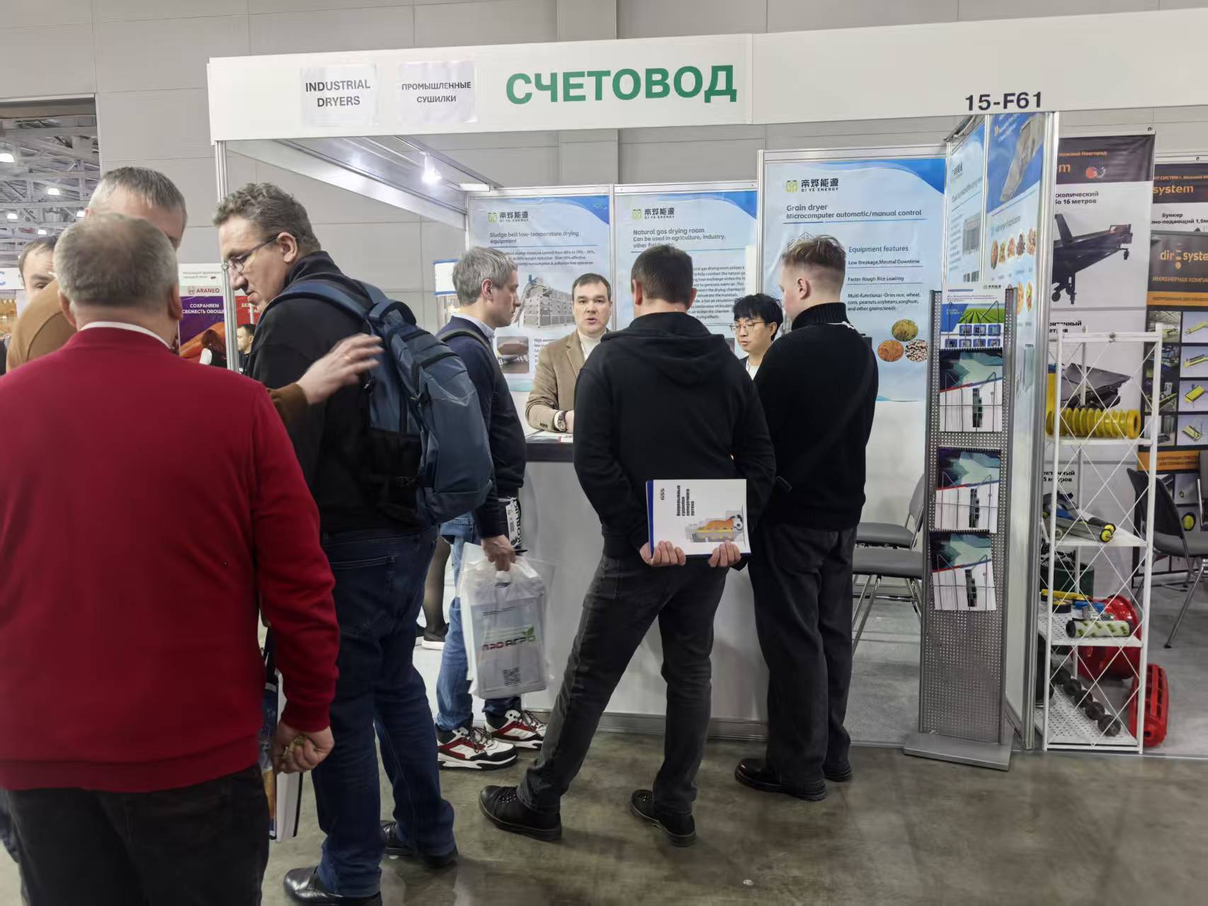 俄罗斯莫斯科展会5.jpg